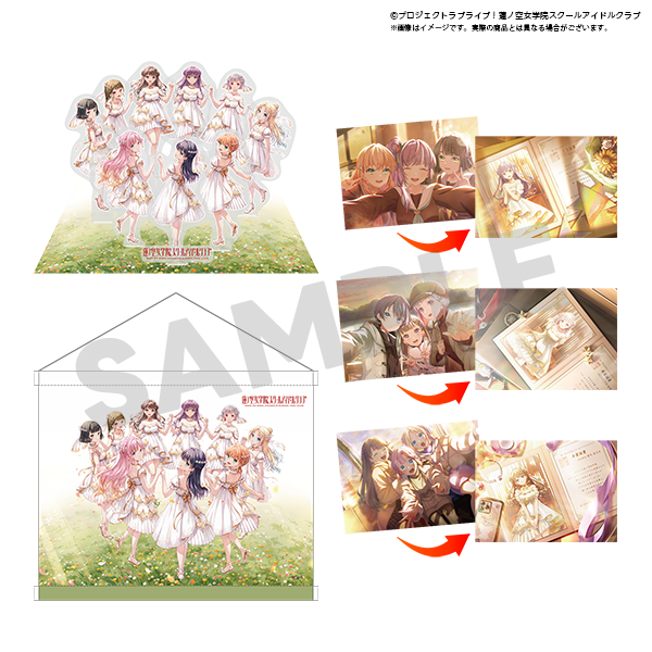 ラブライブ 蓮ノ空 102期 卒業アルバム 3点セット BOX付き ラブ ラブライブ 蓮ノ空 102期 卒業アルバム 3点セット BOX付き ラブ