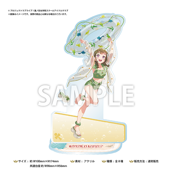 受注期間終了】コミックマーケット106 蓮ノ空サマーアクリル 受注期間終了】コミックマーケット106 蓮ノ空サマーアクリル