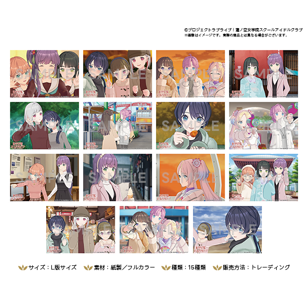 受注期間終了】「Link！Like！ラブライブ！」公式 ランダムブロマイド
