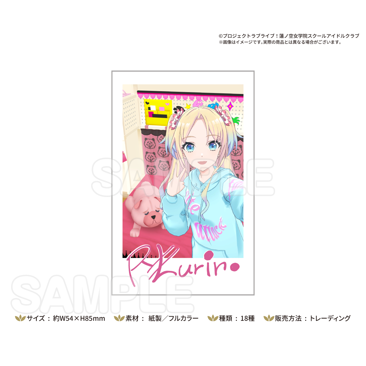 受注生産】トレーディングポラロイド風カード 2025 WINTER COLLECTION