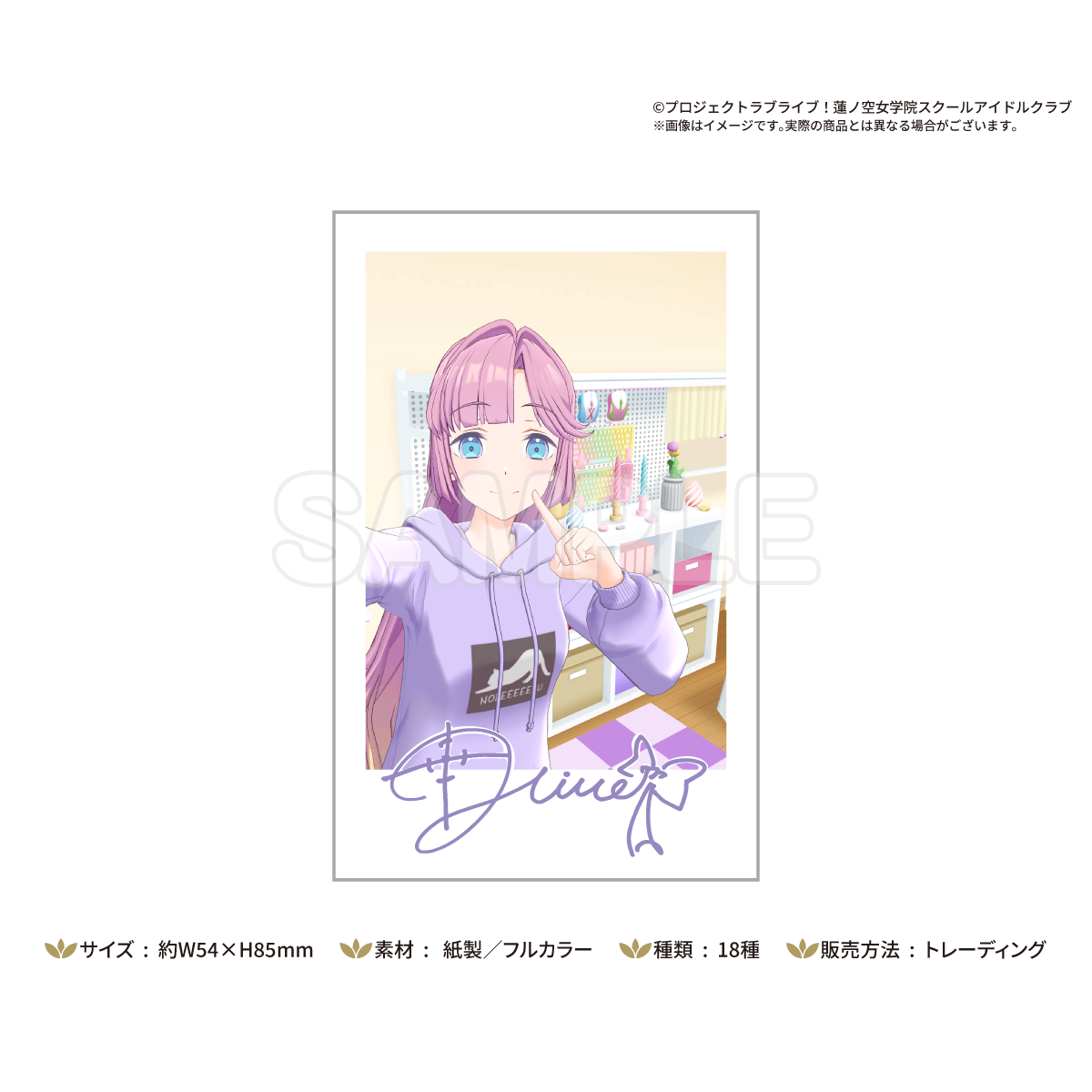 受注生産】トレーディングポラロイド風カード 2025 WINTER COLLECTION 受注生産】トレーディングポラロイド風カード 2025 WINTER COLLECTION