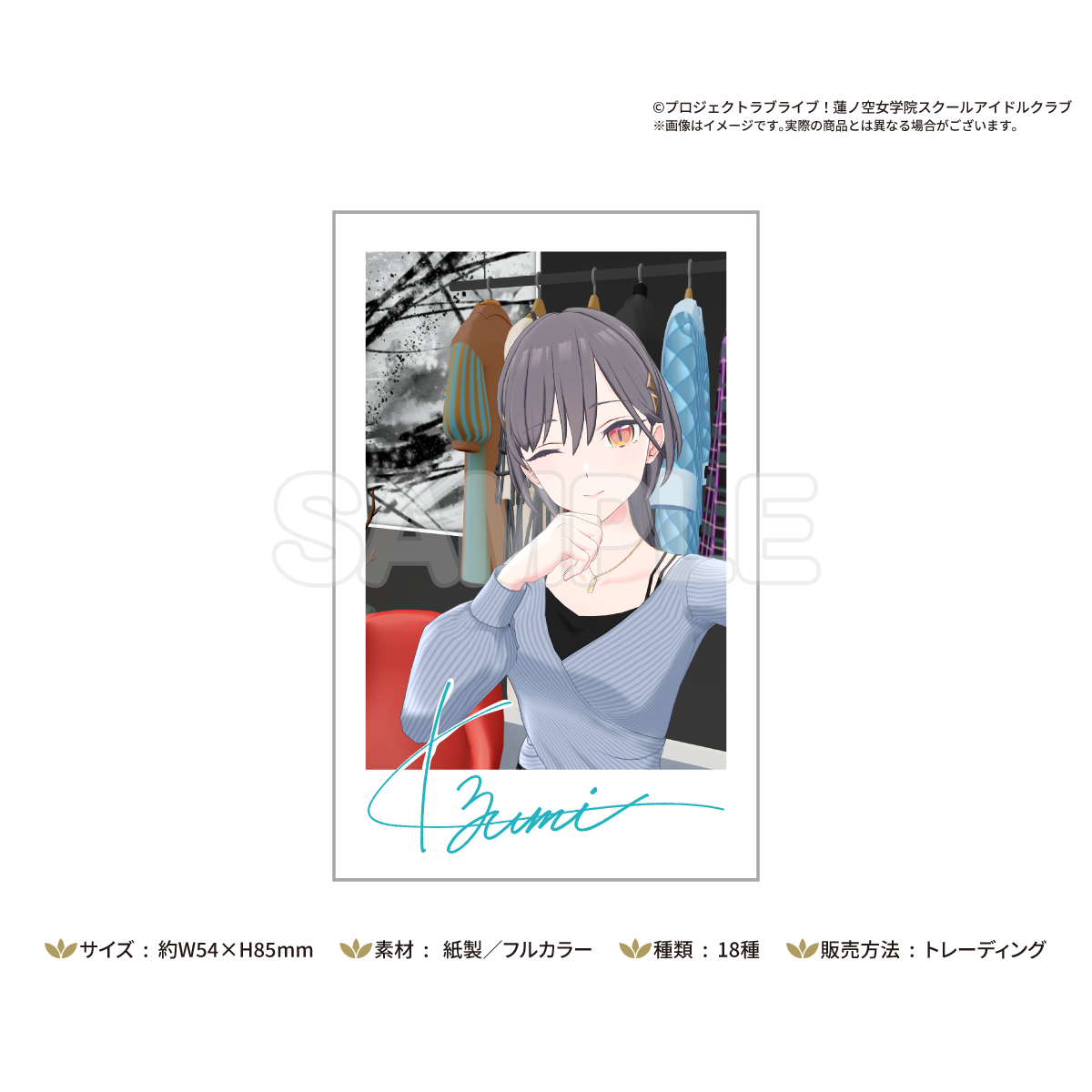 蓮ノ空 103期 ポラロイド風カード 蓮ノ空 ポラロイド風カード - メルカリ