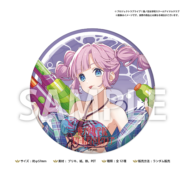 受注期間終了】コミックマーケット106 蓮ノ空サマーランダム缶 受注期間終了】コミックマーケット106 蓮ノ空サマーランダム缶