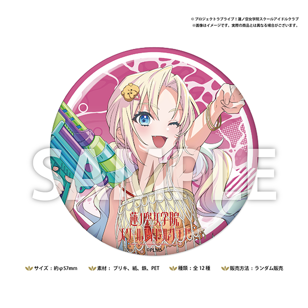 ラブライブ! リンクラ 桂城泉 缶バッジ コミケ 106 セット ラブライブ! リンクラ 桂城泉 缶バッジ コミケ 106 セット ラブ