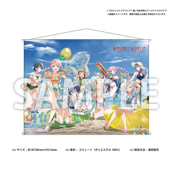 コミックマーケット106 蓮ノ空サマータペストリー（全1種）