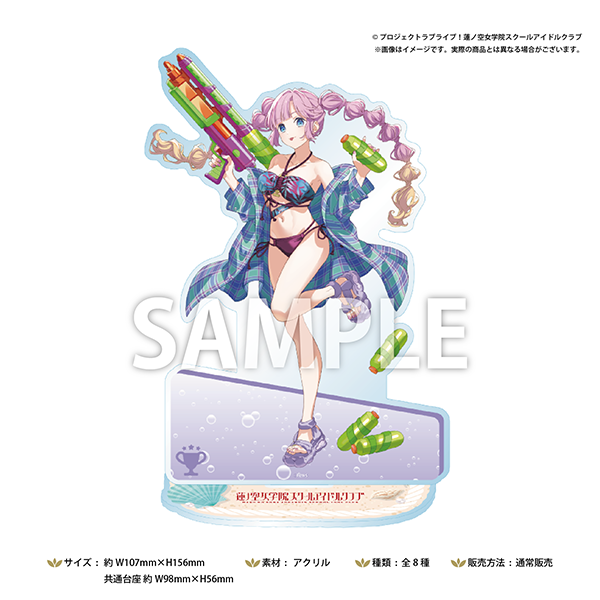 受注期間終了】コミックマーケット106 蓮ノ空サマーアクリルスタンド