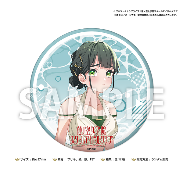 ラブライブ! 百生吟子 缶バッジ KADOKAWA コミケ 106 Amazon.co.jp ラブライブ! 百生吟子 缶バッジ KADOKAWA コミケ 106 Amazon.co.jp